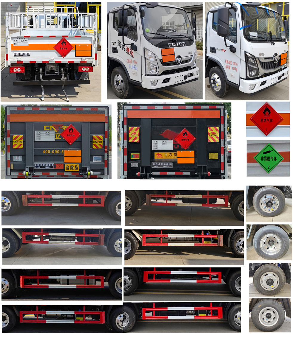 匯力威牌VVV5040TQPBJ6氣瓶運輸車公告圖片
