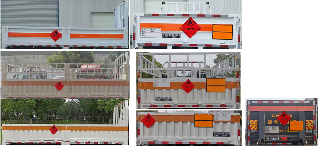 匯力威牌VVV5040TQPBJ6氣瓶運輸車公告圖片