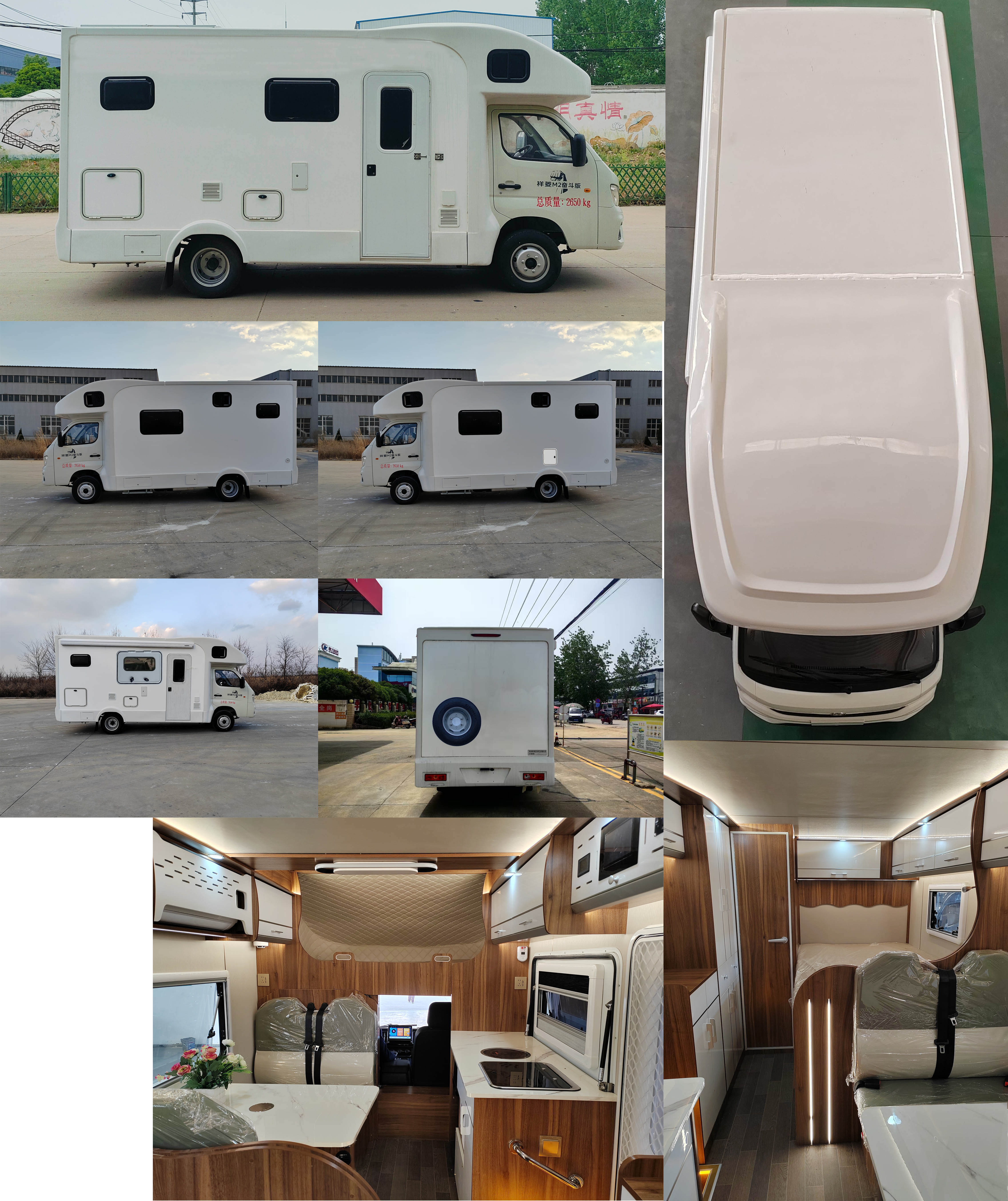 長(zhǎng)興德龍牌ZZZ5030XLJBJ6旅居車公告圖片