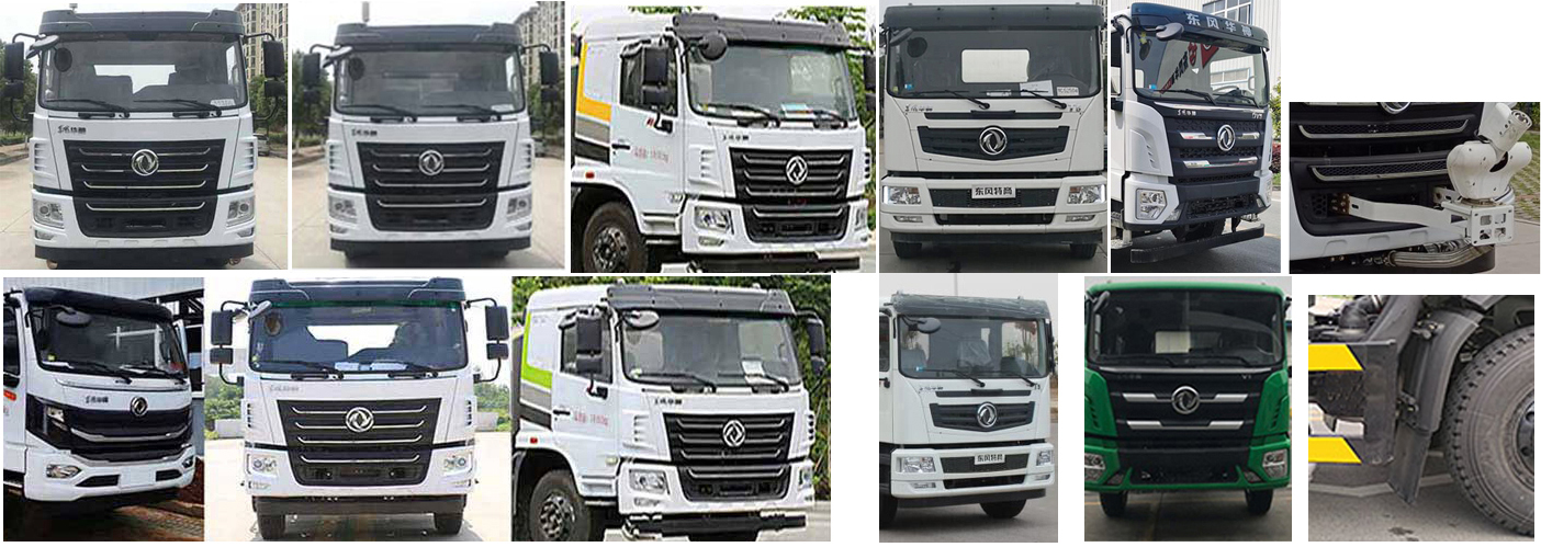 楚帝牌DCD5185GPSE6綠化噴灑車公告圖片