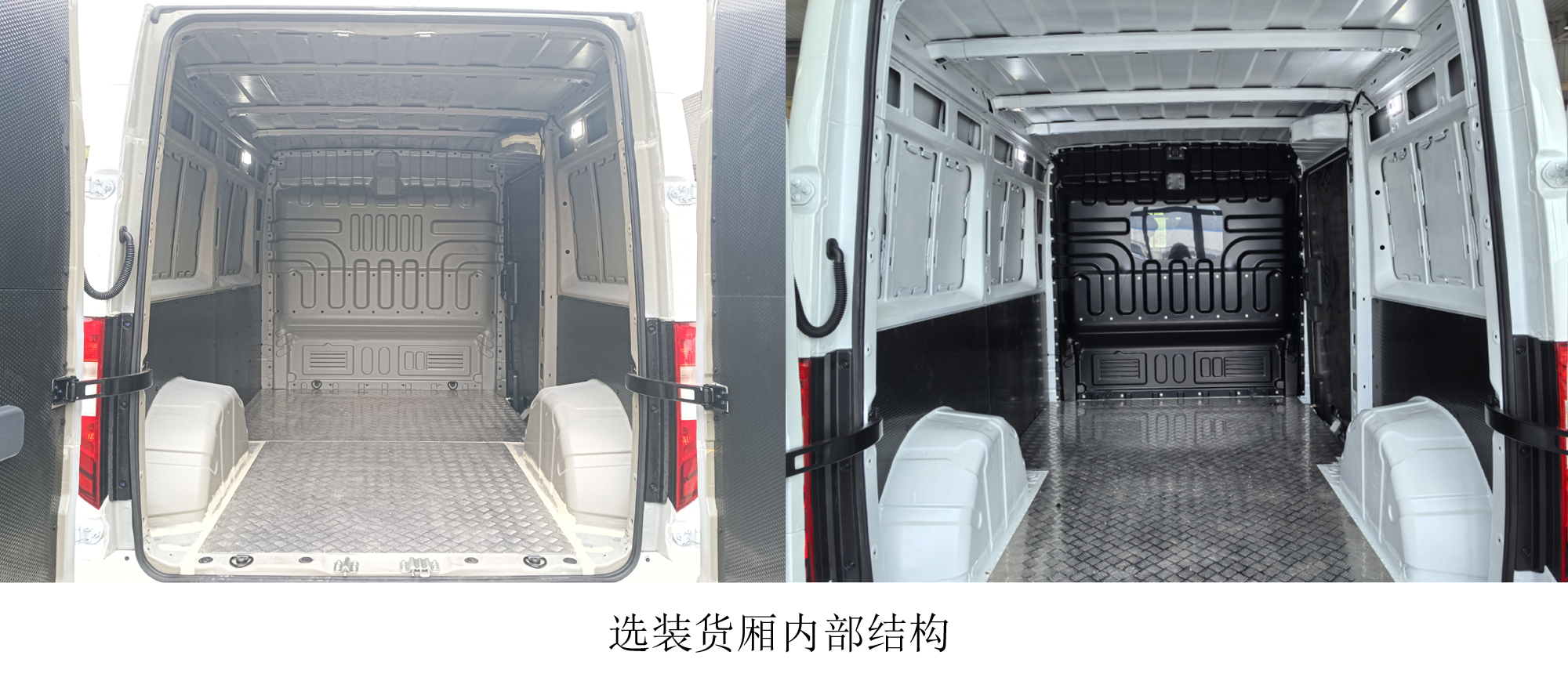 熊貓牌GK5043XXYBEV純電動(dòng)廂式貨車公告圖片