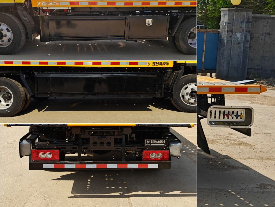 福日東升牌AFF5041TQZ-F1清障車公告圖片