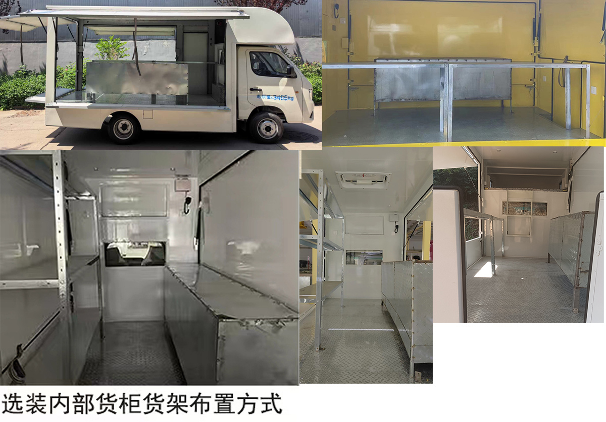 舜泰牌BTQ5031XSHBJM1售貨車公告圖片