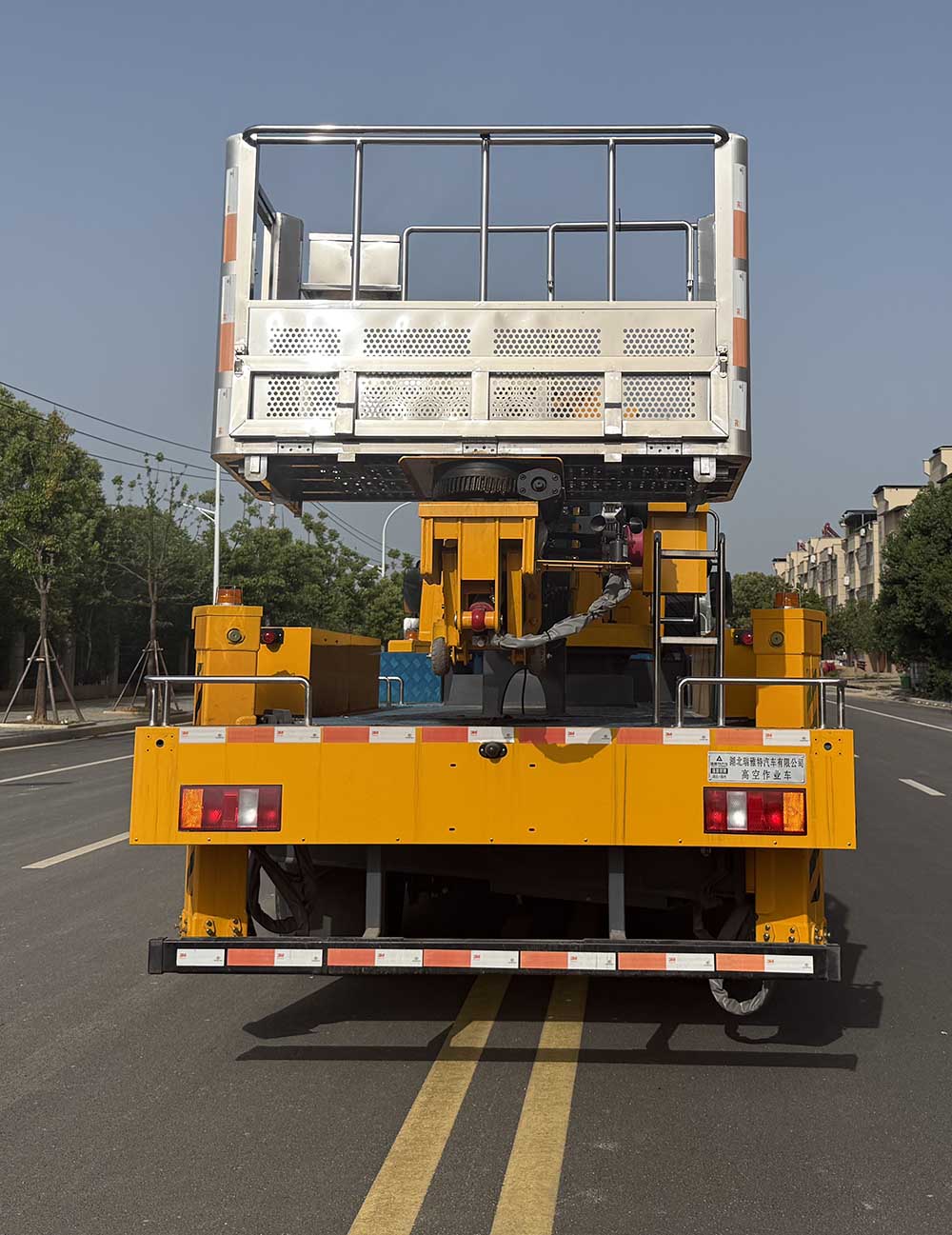 瑞雅晟牌RRR5097JGKZ高空作業(yè)車公告圖片