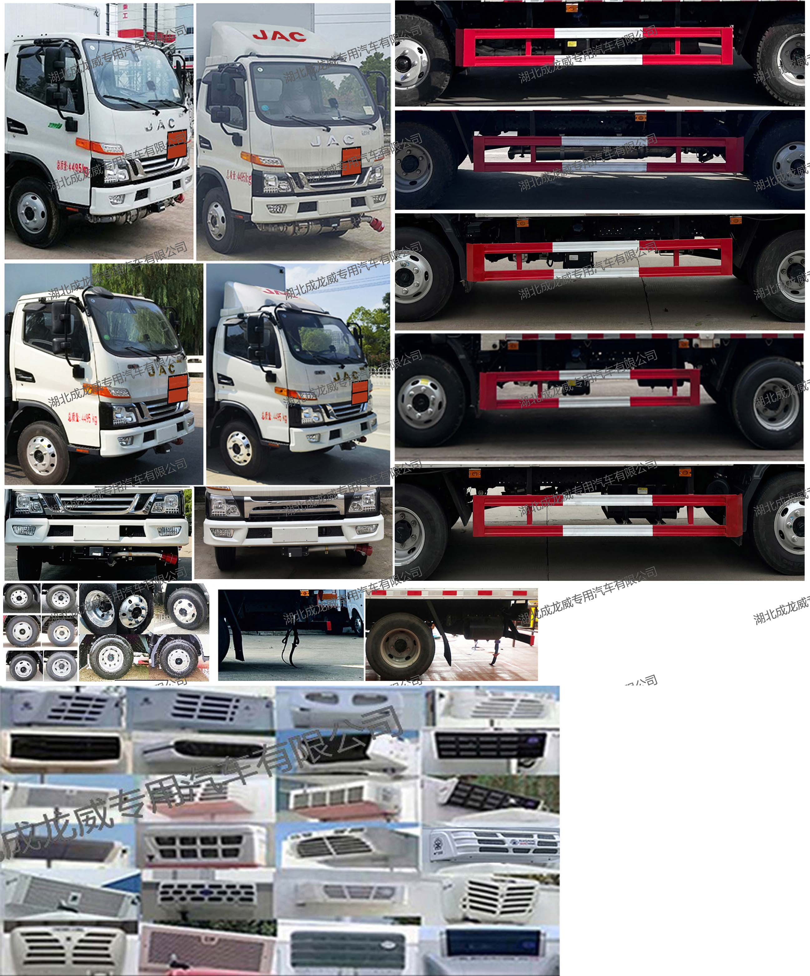 楚飛牌CLQ5090XZW6HFC雜項危險物品廂式運輸車公告圖片