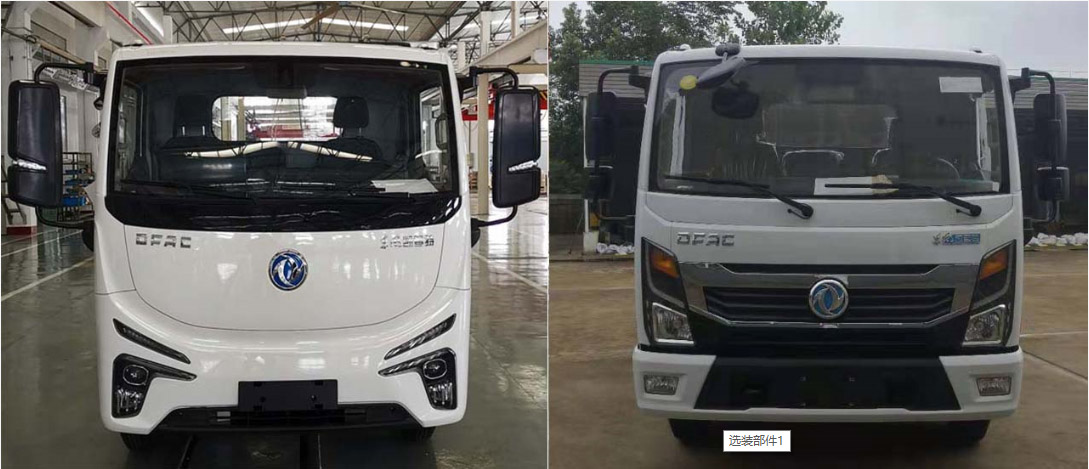 專威牌HTW5040TQZPEBEV純電動清障車公告圖片