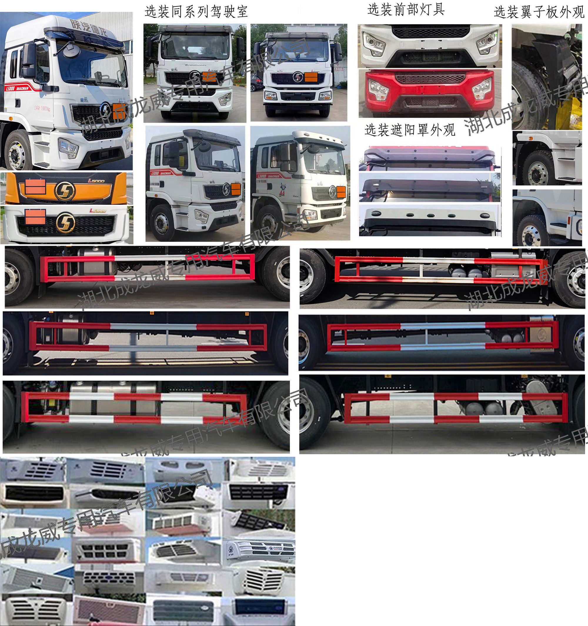 楚飛牌CLQ5180XRY6SX易燃液體廂式運輸車公告圖片