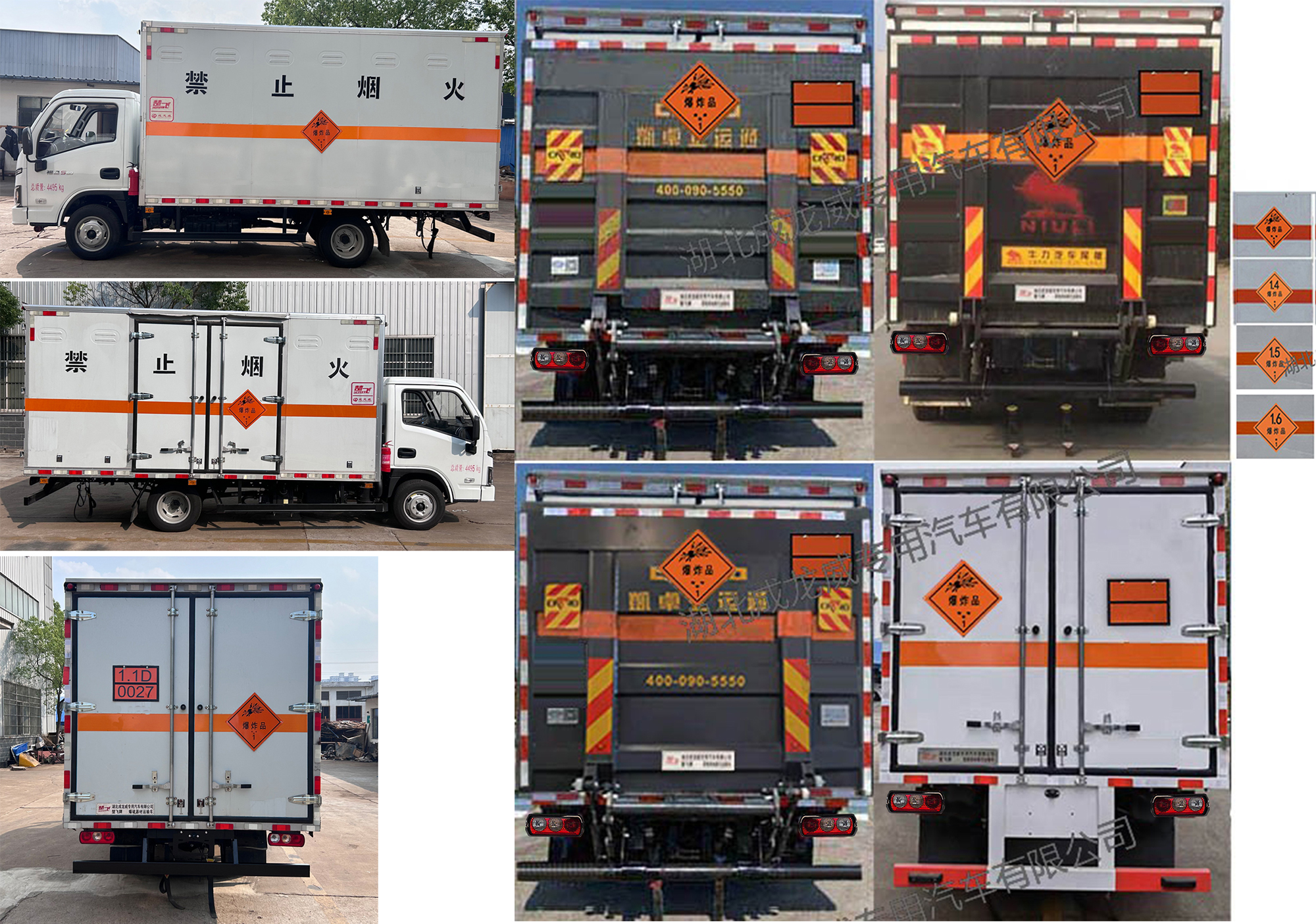 楚飛牌CLQ5040XQY6S爆破器材運(yùn)輸車公告圖片
