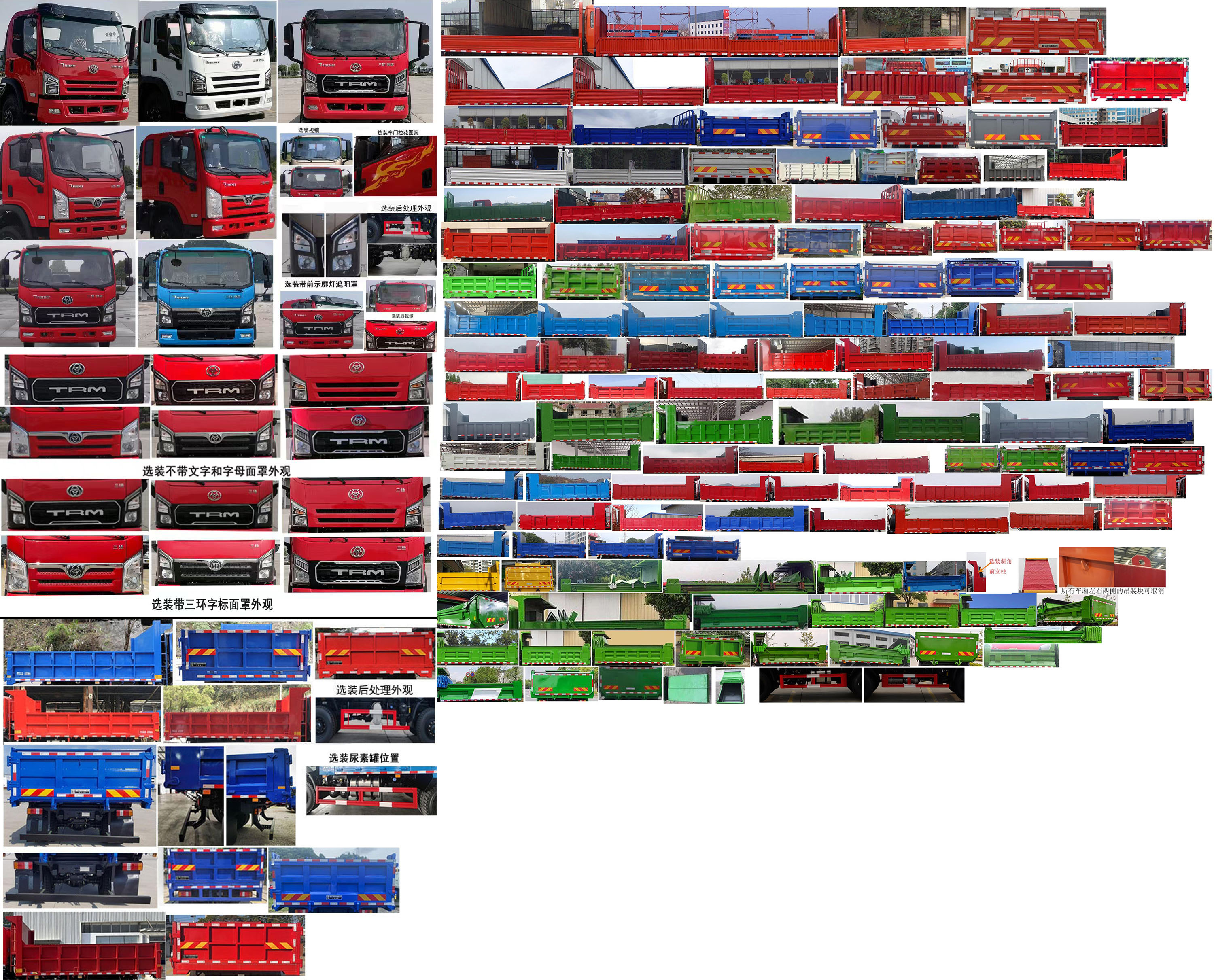 力海通牌HLH5180ZLJSTQ6自卸式垃圾車公告圖片