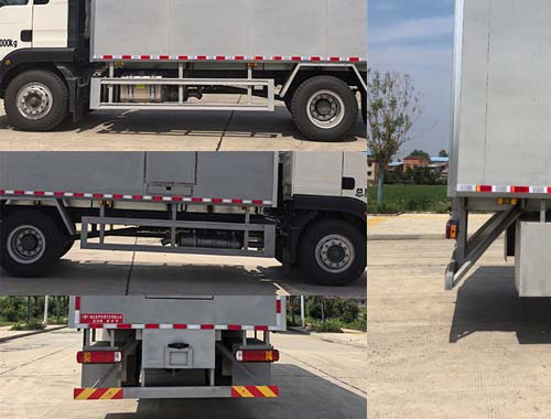 虹宇牌HYS5141XCSZ6廁所車公告圖片