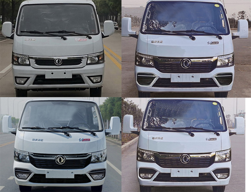 大衡輝牌SJQ5040TQZDFE6清障車公告圖片