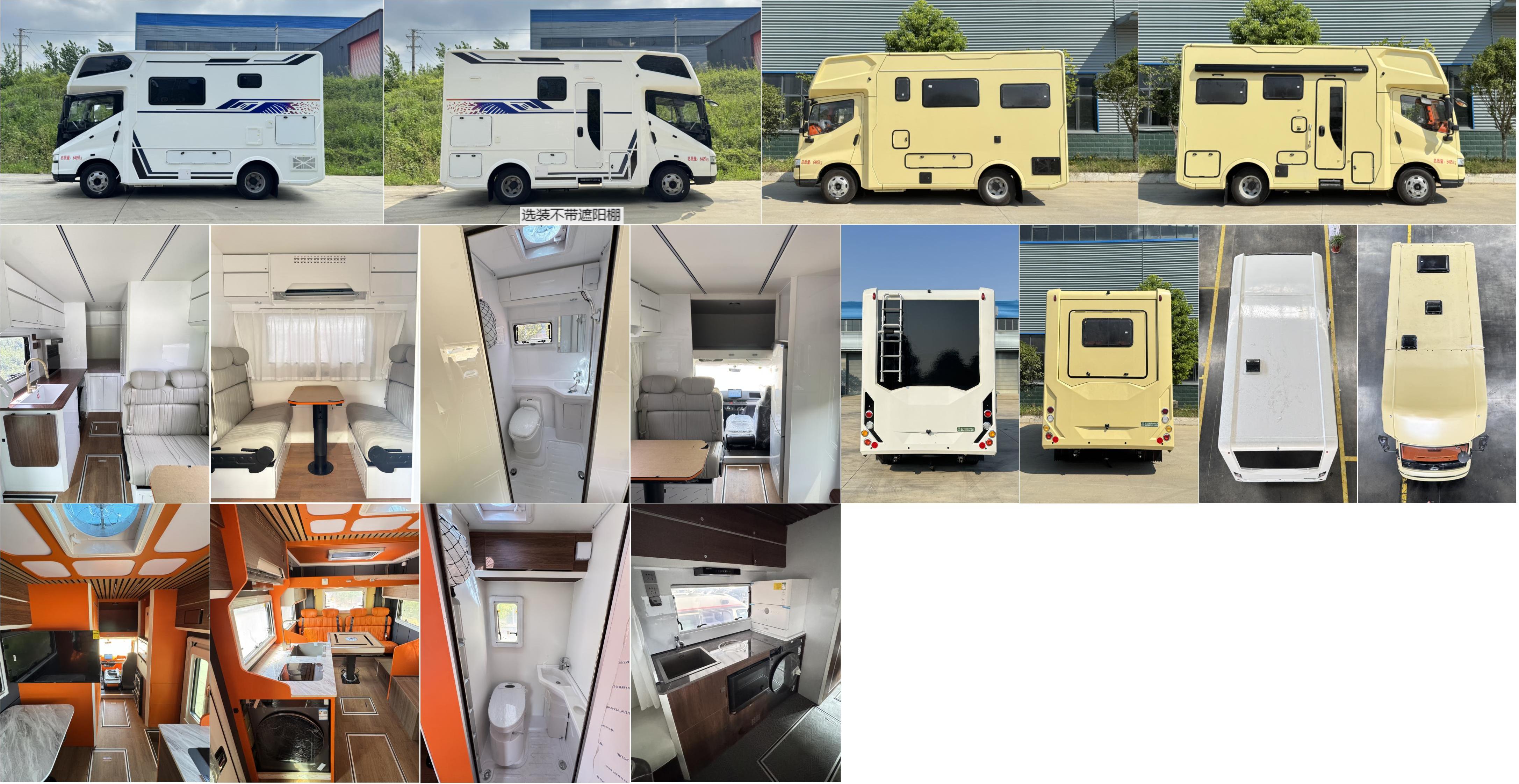 程力牌CL5063XLJHEV插電式增程混合動(dòng)力旅居車公告圖片