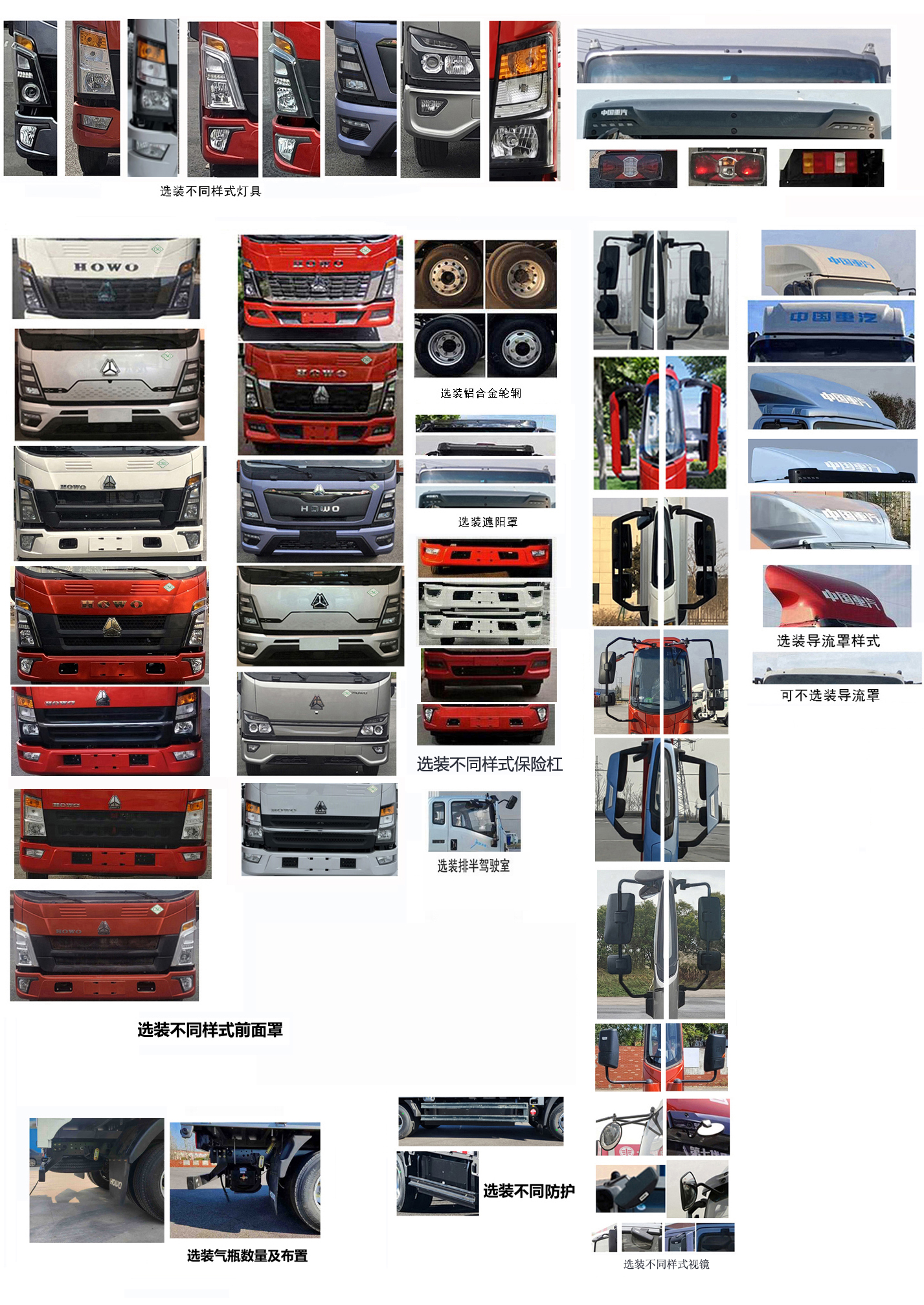 豪沃牌ZZ5097XXYF3515F191CL廂式貨車公告圖片