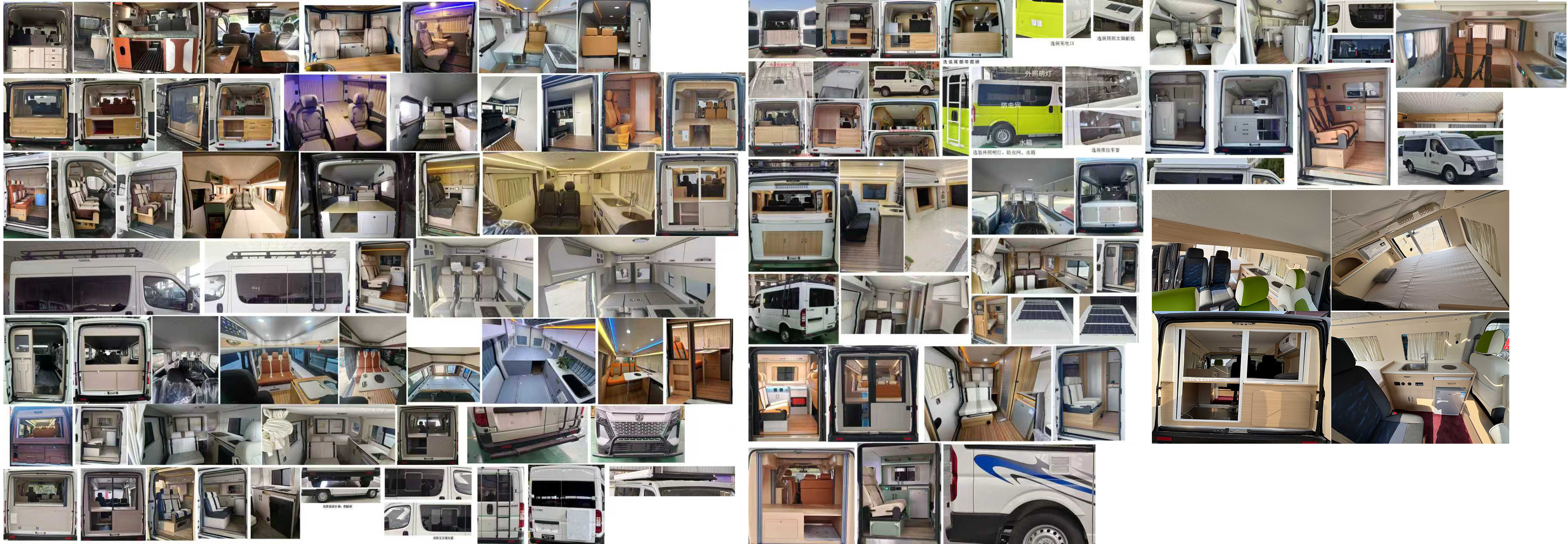 神路牌ESL5040TSY6EQ宿營車公告圖片