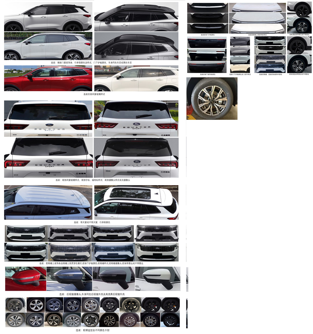 江改牌JX5020XJCZAR6-G檢測車公告圖片