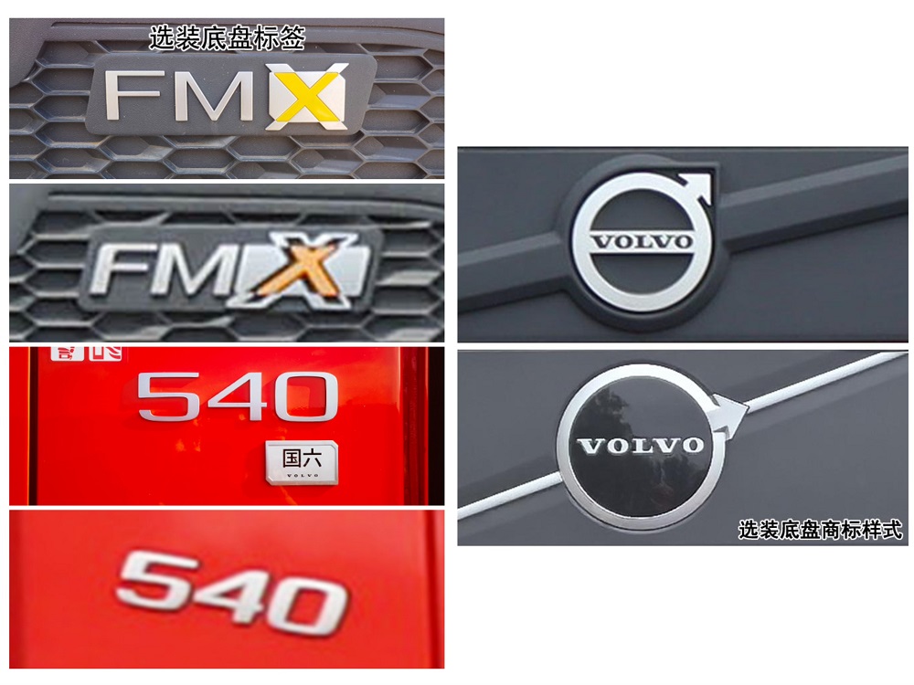 捷達(dá)消防牌SJD5390GXFSG180/WEA水罐消防車(chē)公告圖片