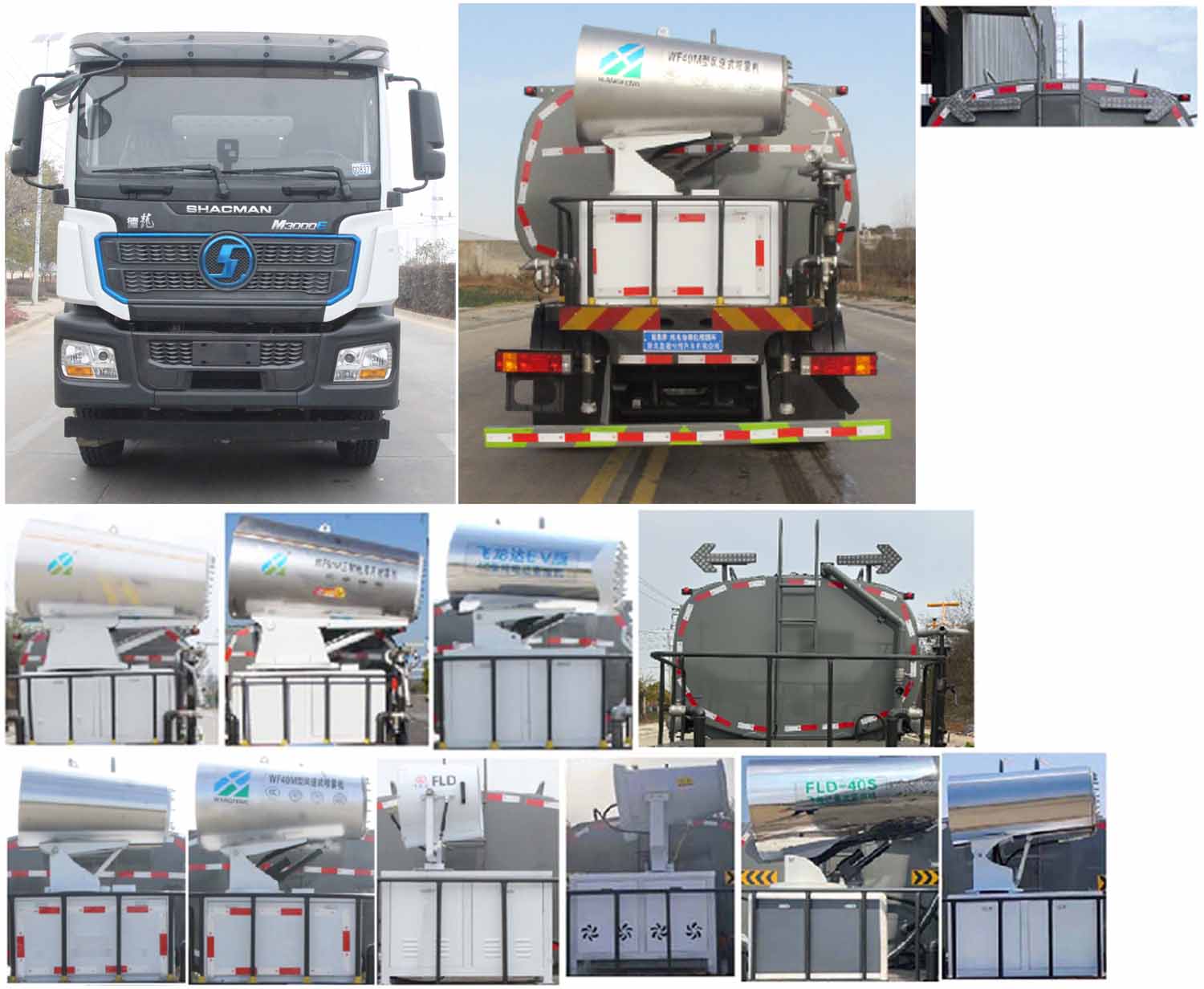 縱昂牌CLT5310GQXSXBEV純電動清洗車公告圖片