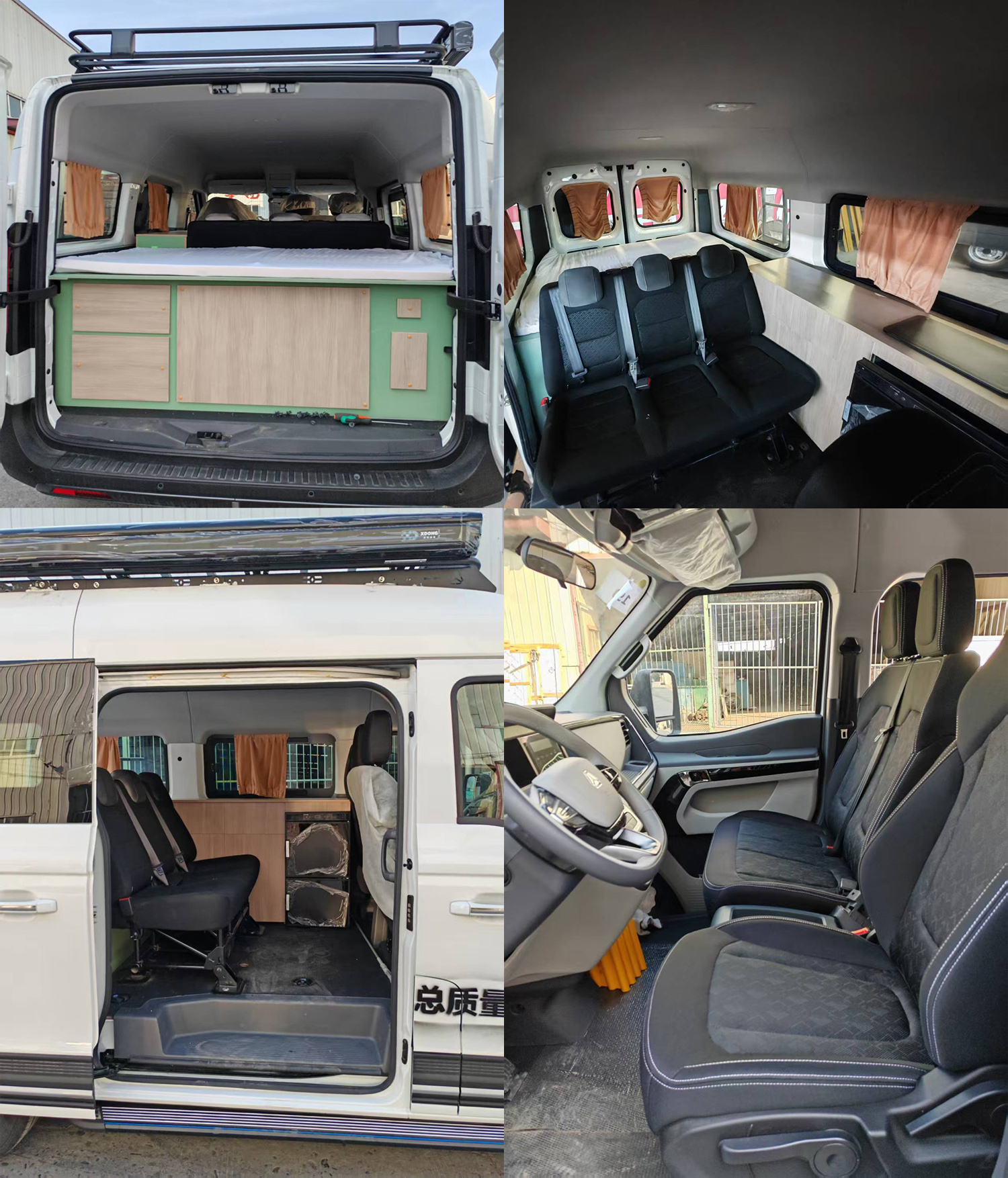 春城牌HXP5043TSY宿營車公告圖片