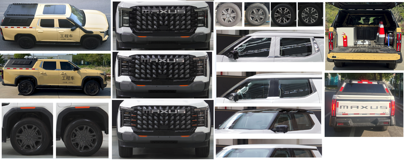 大通牌SH5030XGCEEDD工程車公告圖片