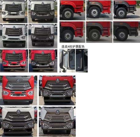 耶律潔牌SWT5350TQZZZ6清障車公告圖片