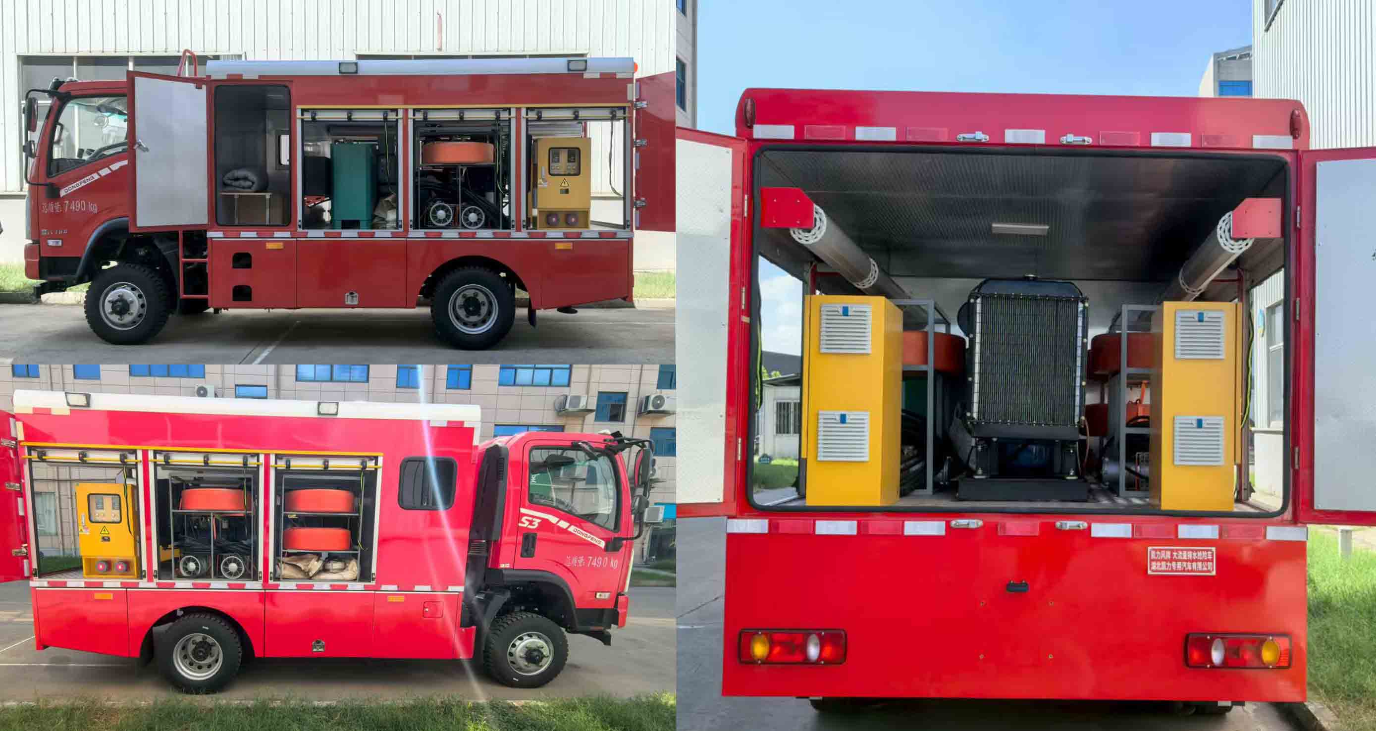 凱力風(fēng)牌KLF5070TPSD6大流量排水搶險(xiǎn)車(chē)公告圖片