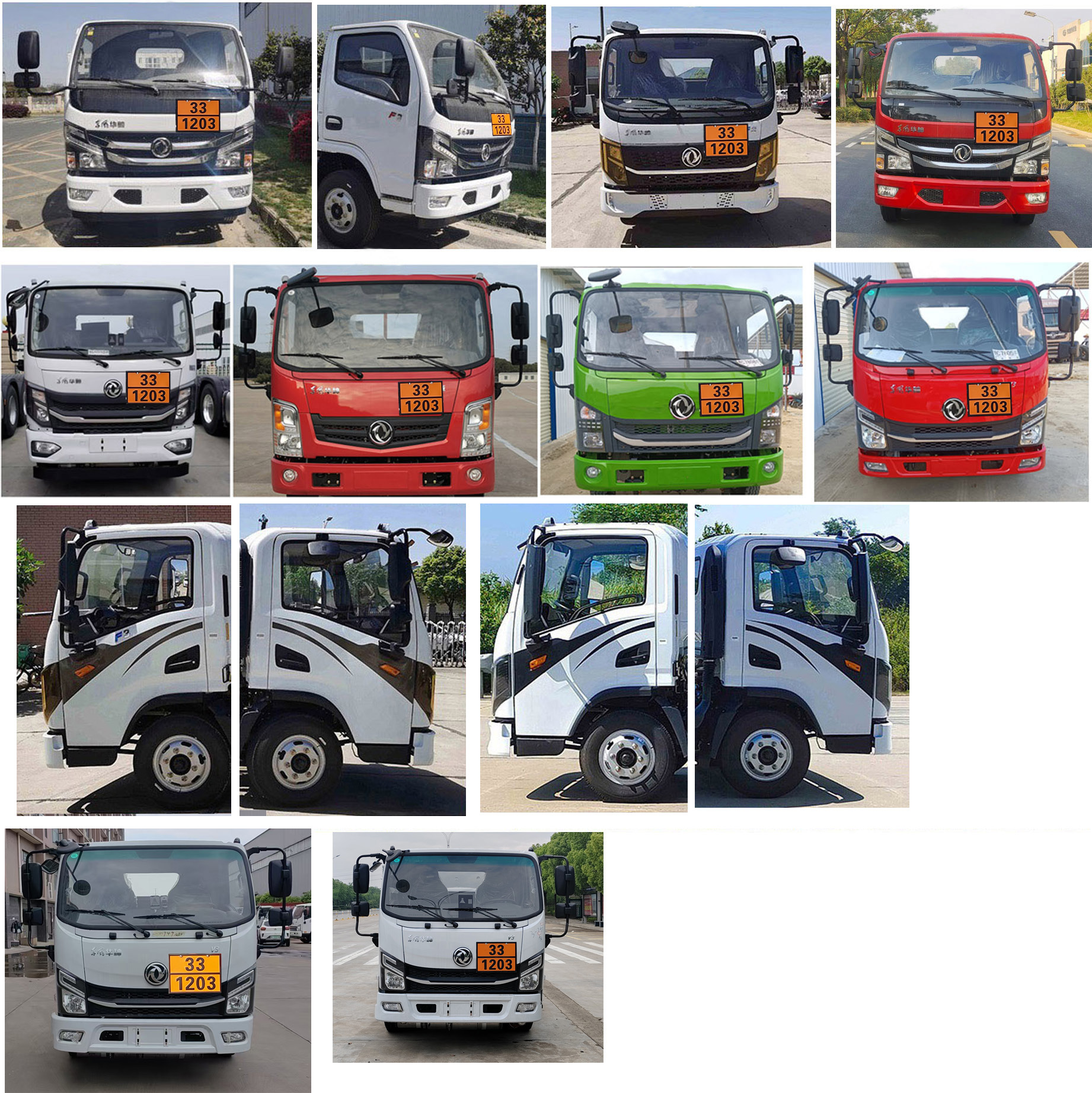 專威牌HTW5046GYYEHQ6運(yùn)油車公告圖片