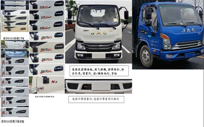 長興德龍牌ZZZ5040XCCHFC6餐車公告圖片