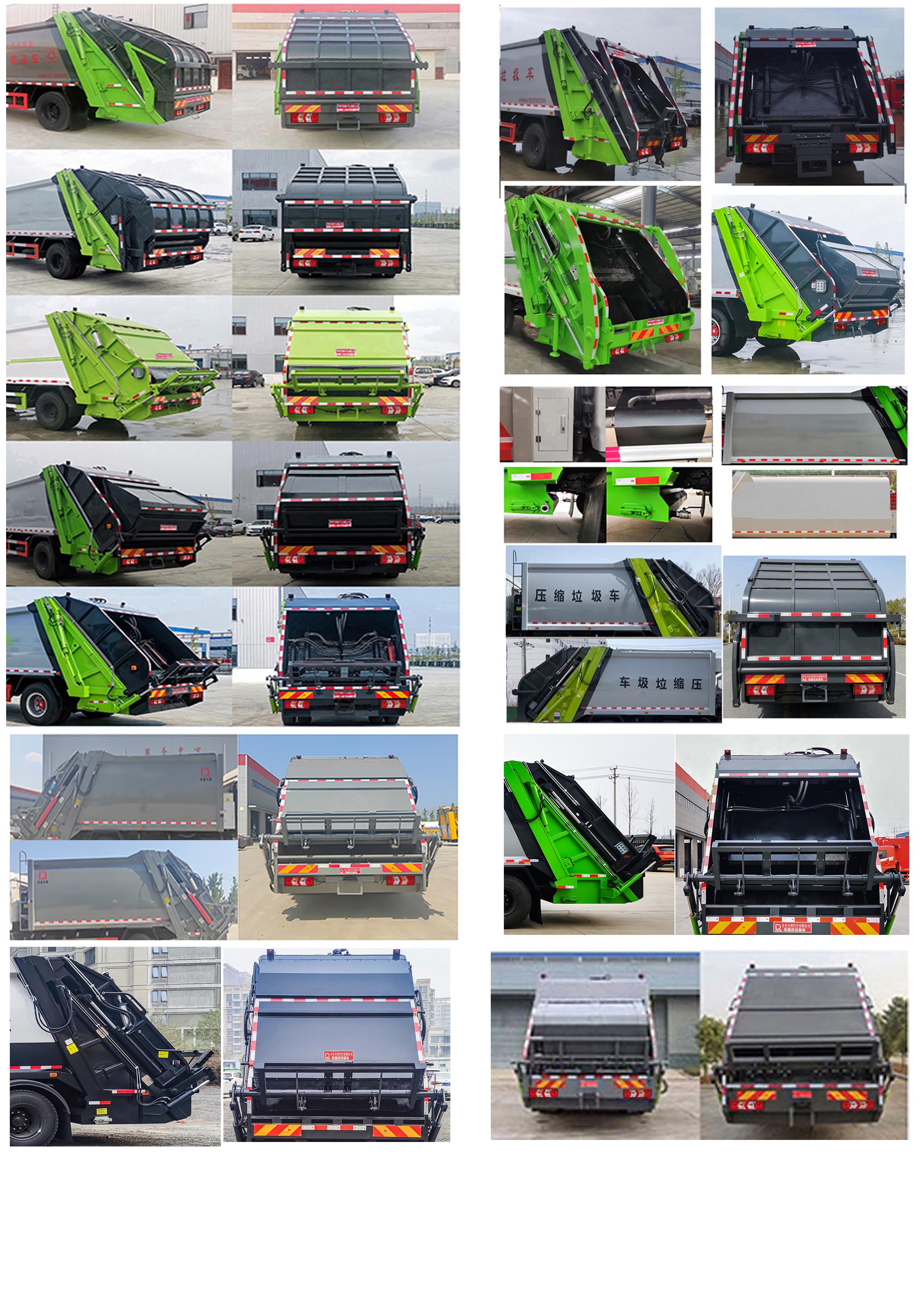 齊東方牌CLD5180ZYSPHEV插電式混合動(dòng)力壓縮式垃圾車公告圖片