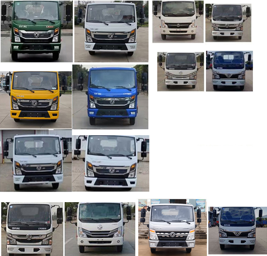 柯銘牌WYW5041ZYSE壓縮式垃圾車公告圖片