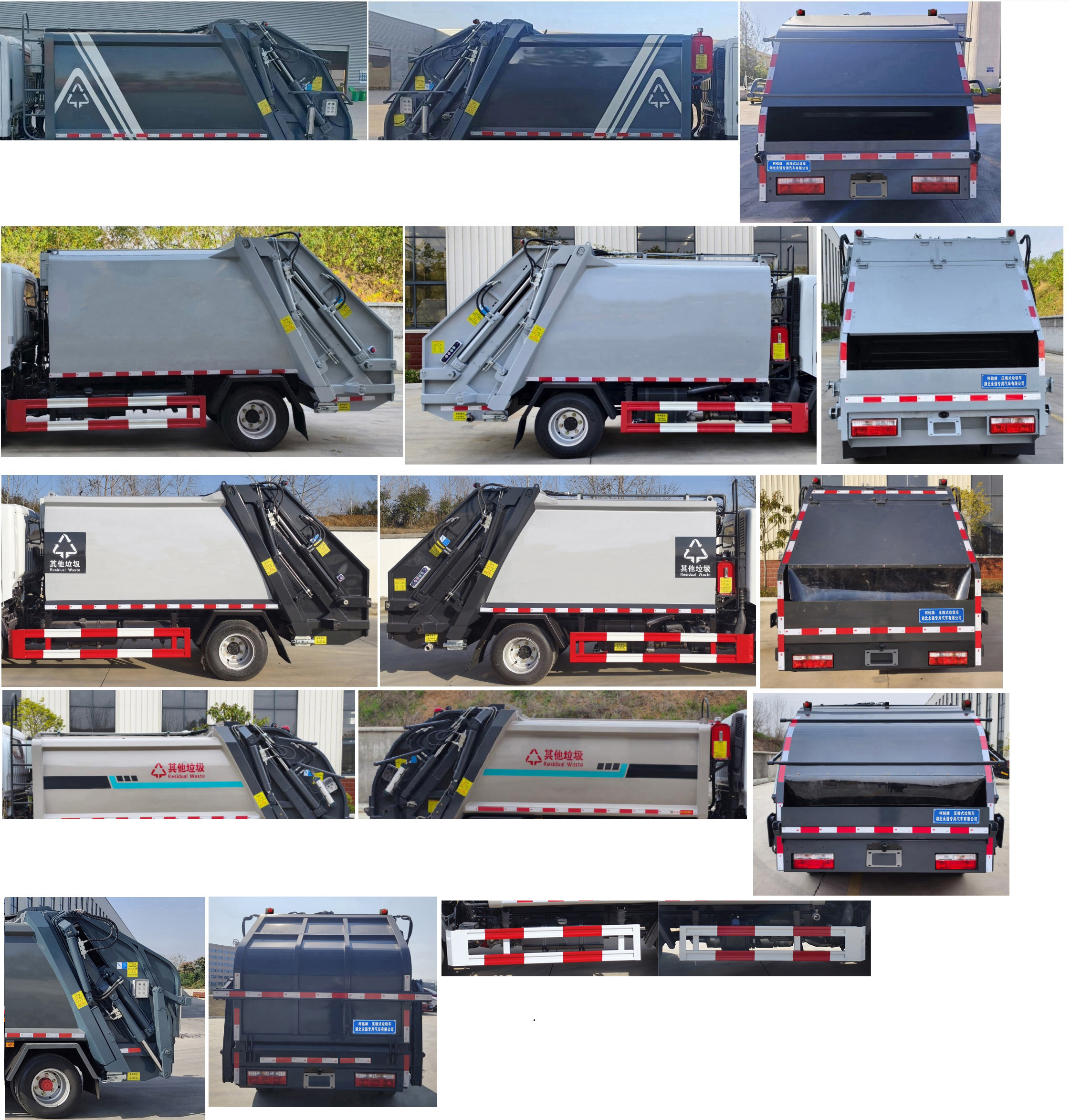 柯銘牌WYW5041ZYSE壓縮式垃圾車公告圖片