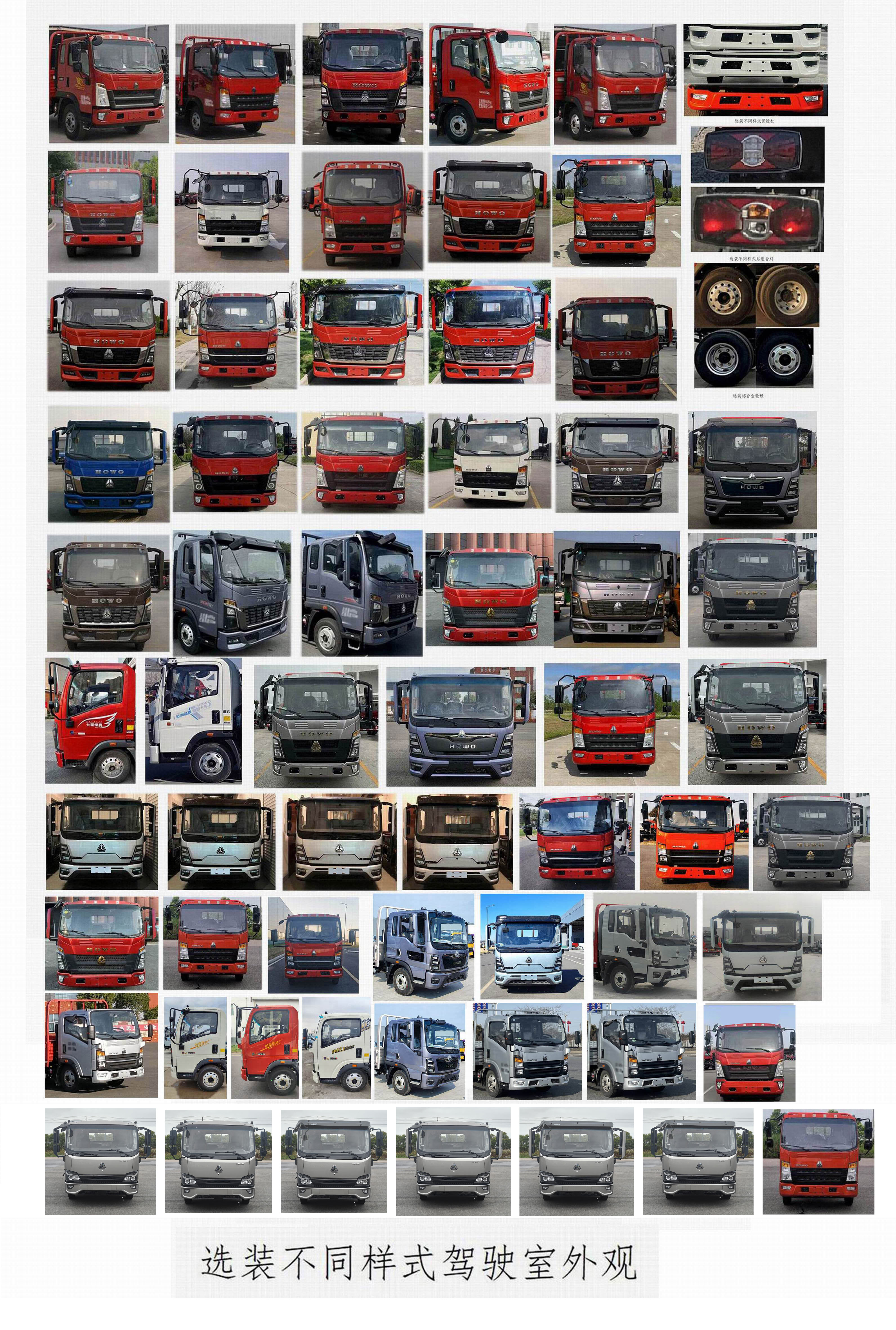 元年牌XSH5042ZYSZZ6壓縮式垃圾車公告圖片