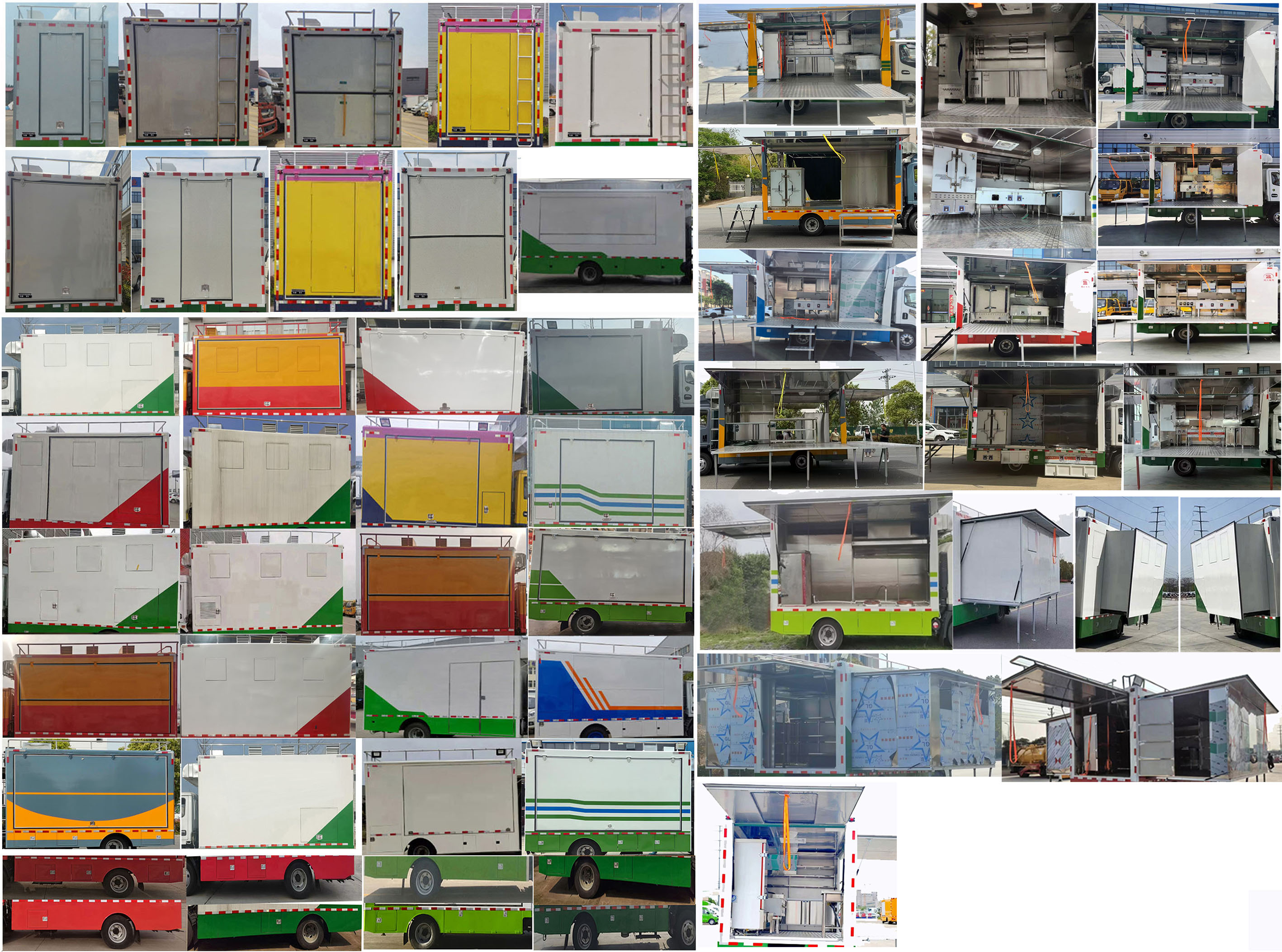 專力牌ZLC5047XCCZZ6餐車公告圖片