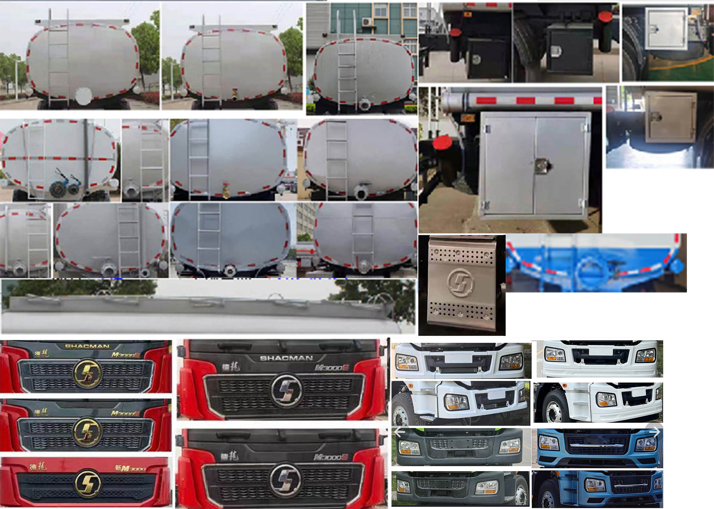 潤知星牌SCS5310TGYSX6供液車公告圖片