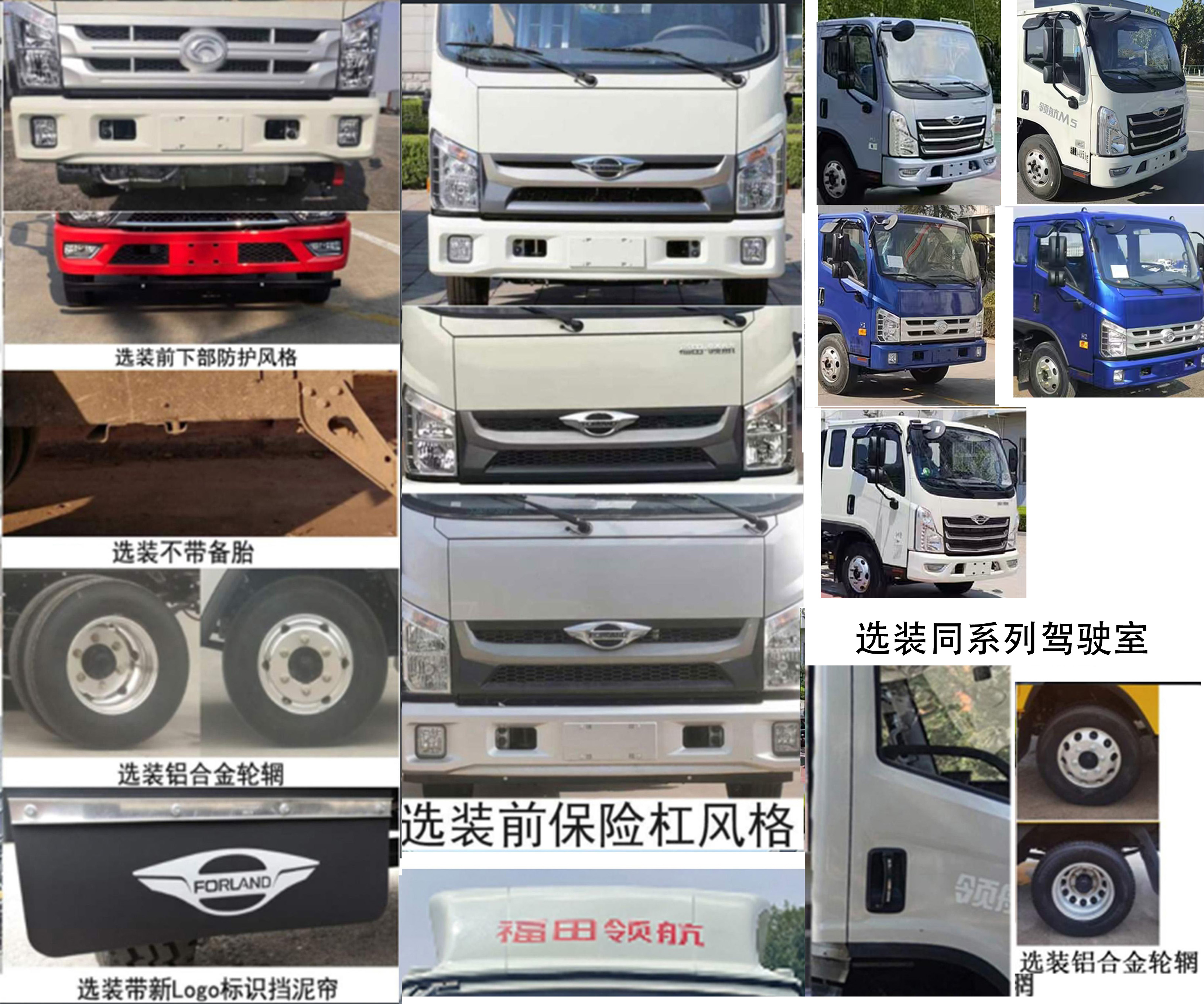 春洪牌CHP5046XJX-FT檢修車公告圖片