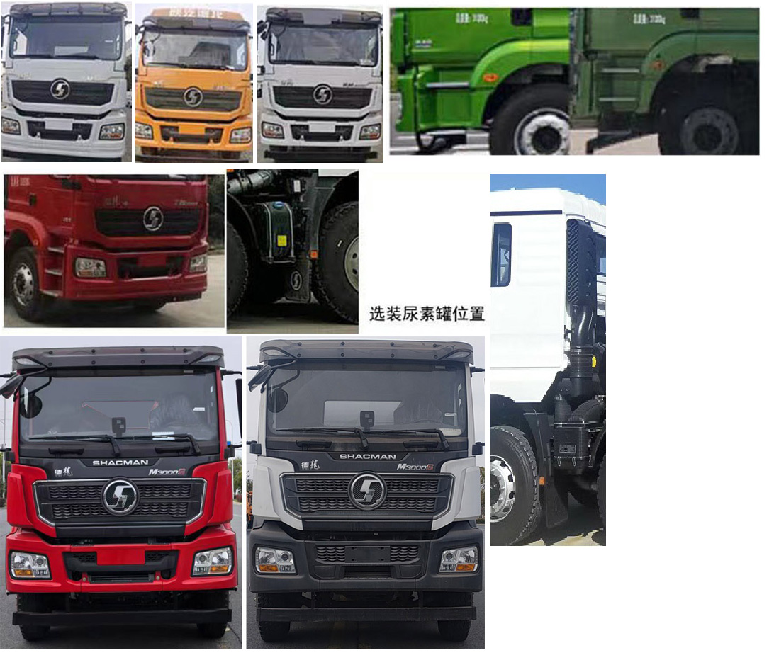 榮駿達(dá)牌HHX5310TGYSM6供液車公告圖片