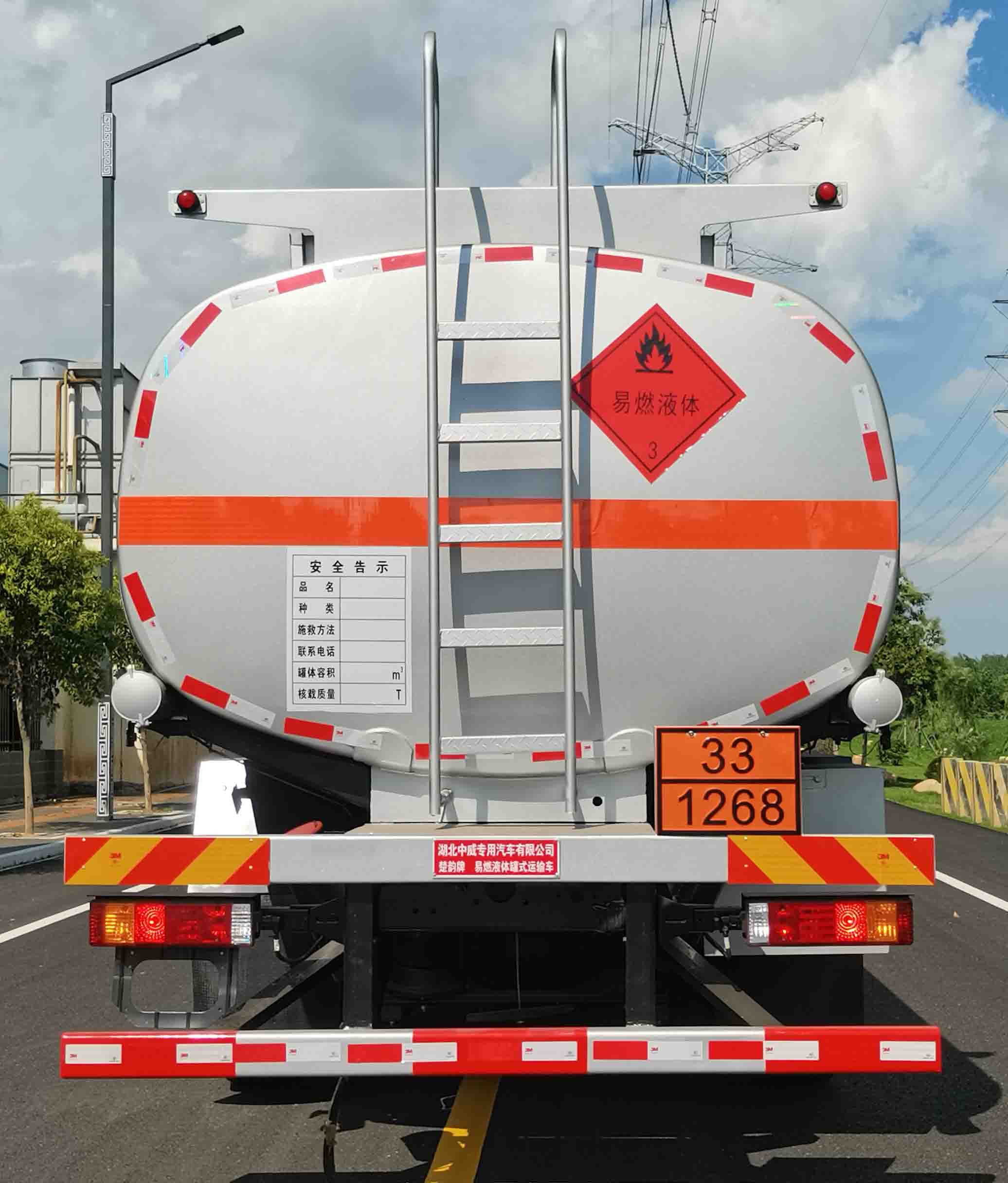 楚韻牌EZW5260GRYSN6易燃液體罐式運輸車公告圖片