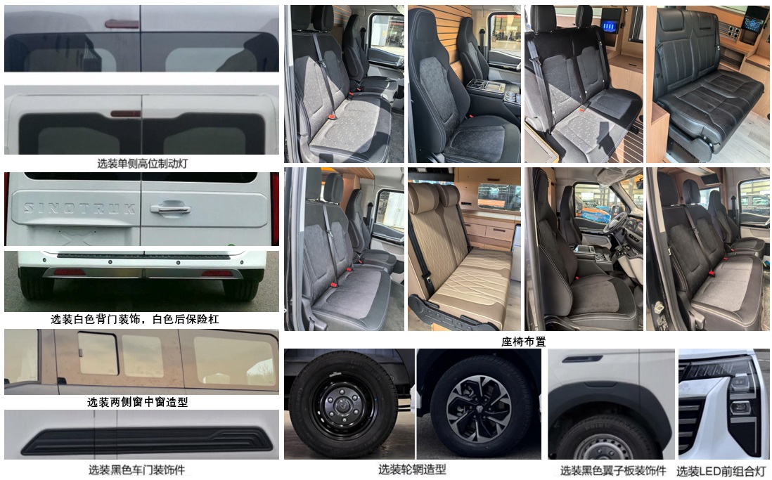 正遠(yuǎn)牌EZY5046TSYU1X6A宿營車公告圖片