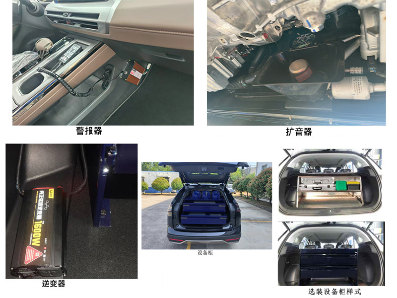 桐工牌TBJ5023XZH指揮車公告圖片