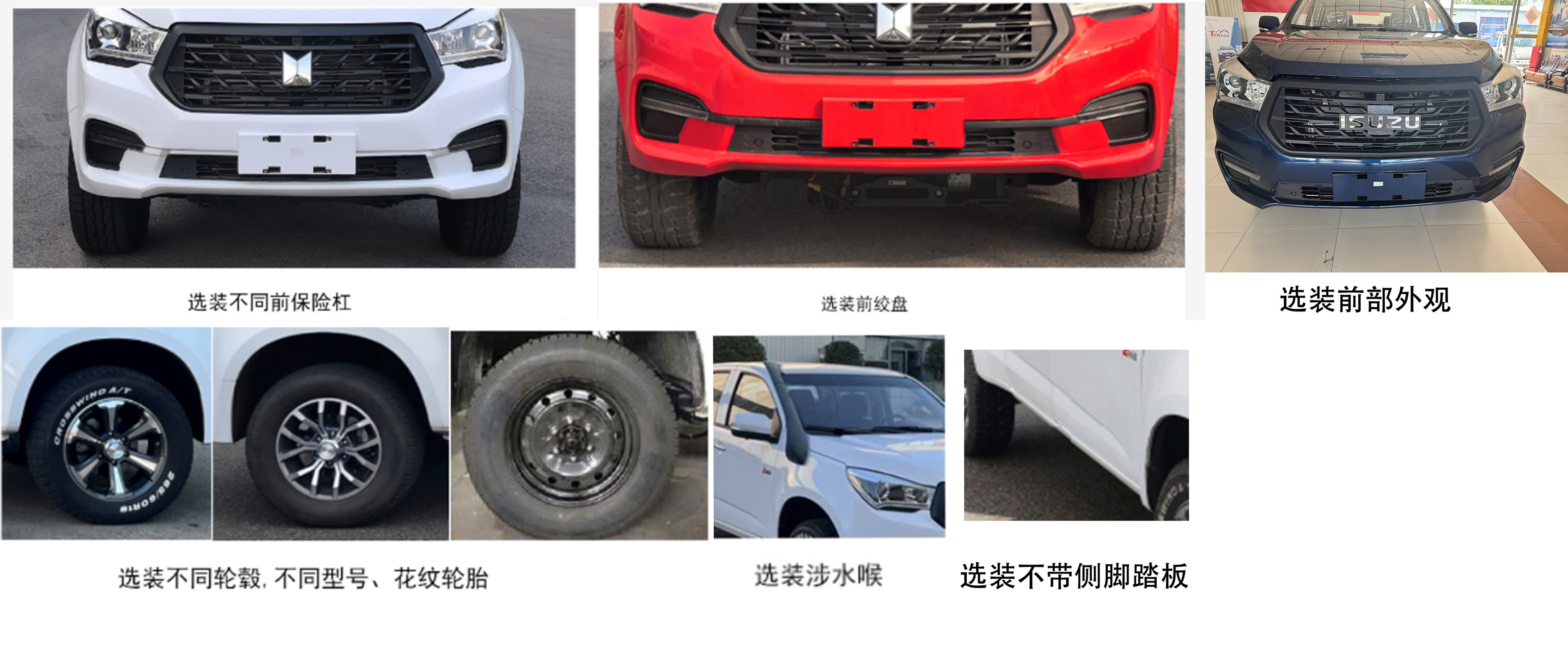 山裝牌SZM5030XDY-A1電源車公告圖片