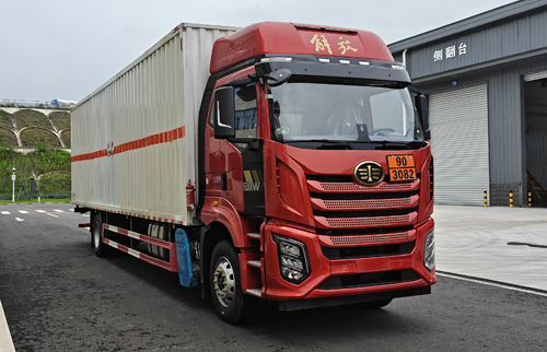 百捷牌QYY5182XZWCA6雜項危險物品廂式運輸車