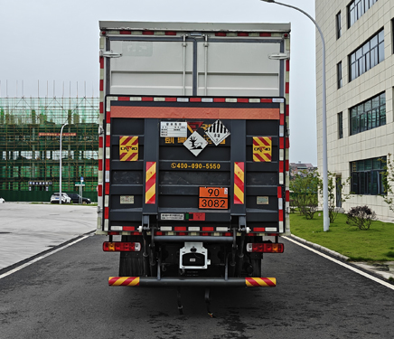 百捷牌QYY5182XZWCA6雜項危險物品廂式運輸車公告圖片