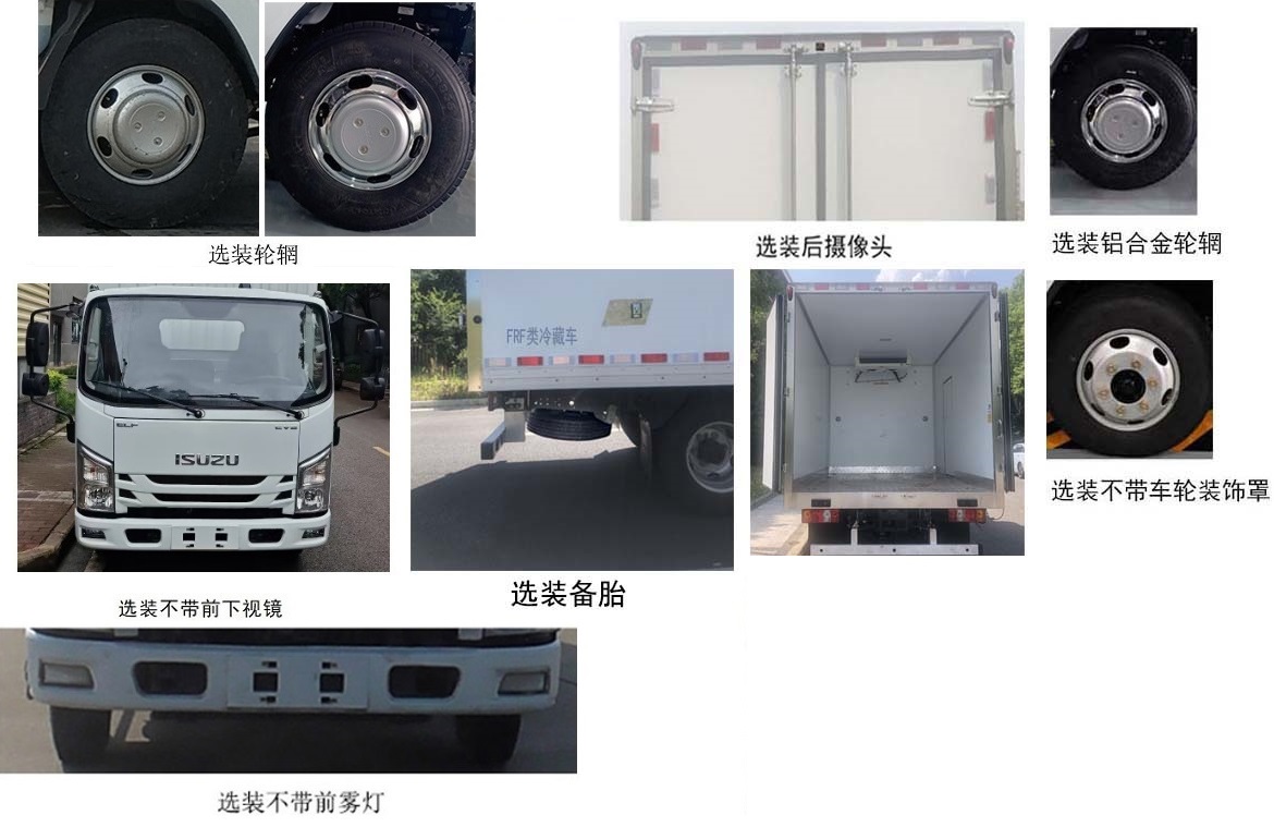 江西五十鈴牌JXW5040XLCWDJB2BEV純電動(dòng)冷藏車公告圖片