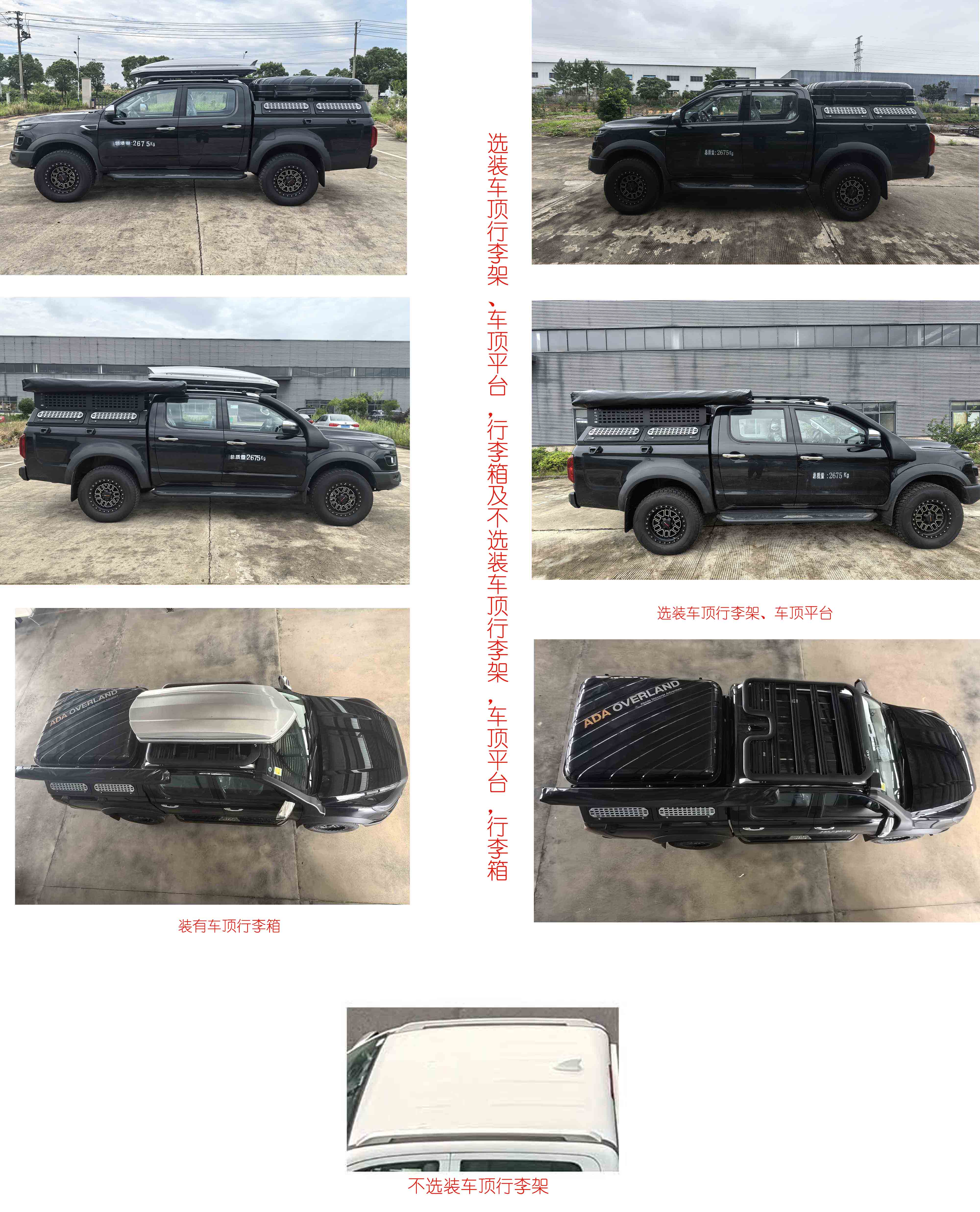 華居牌GHJ5030TSY宿營車公告圖片