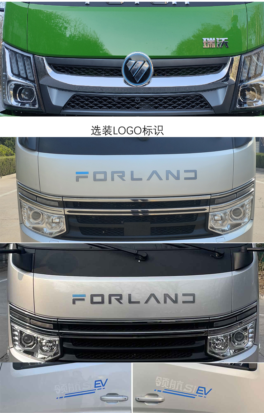 楚勝牌CSC5045ZYSBBEV純電動(dòng)壓縮式垃圾車公告圖片