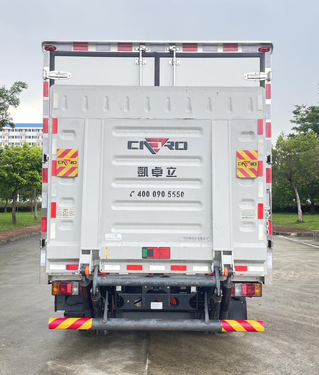 廣汽牌YC5044XLCFHEBEV純電動冷藏車公告圖片