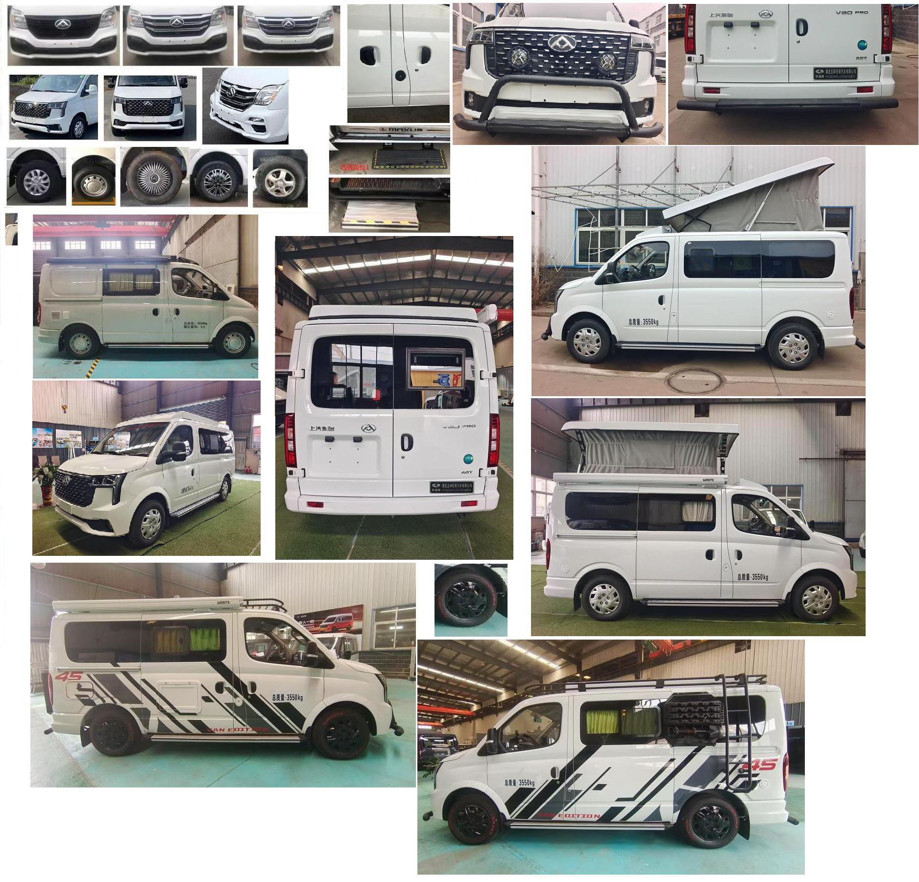 華通牌HCQ5040XLJSH6BC旅居車公告圖片