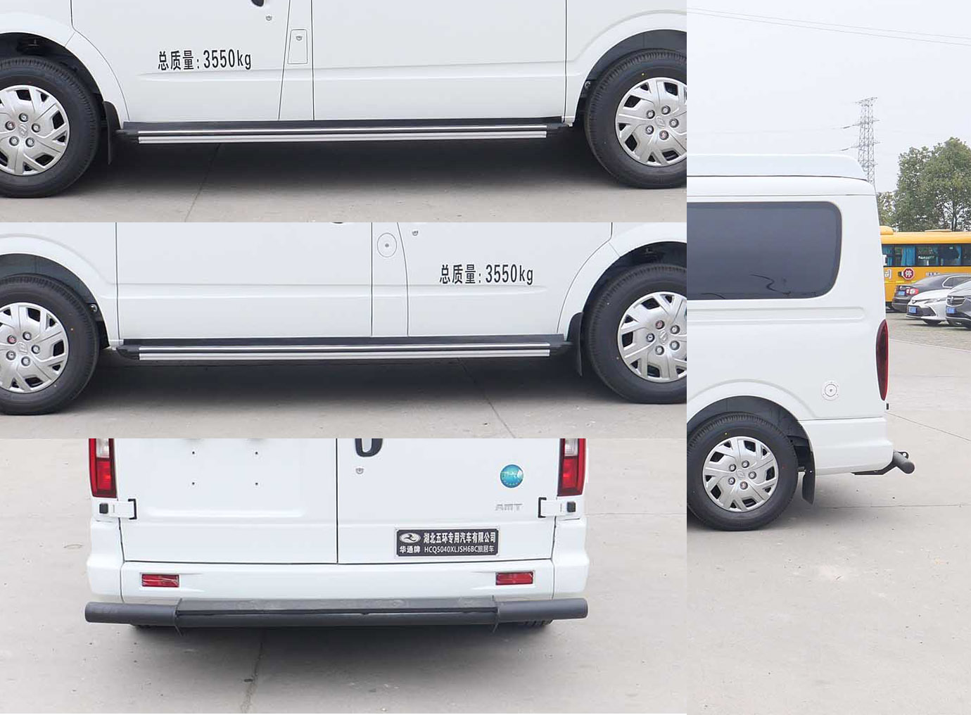 華通牌HCQ5040XLJSH6BC旅居車公告圖片