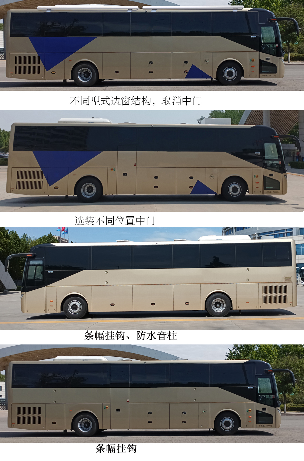 中通牌LCK5189XYL6醫(yī)療車公告圖片