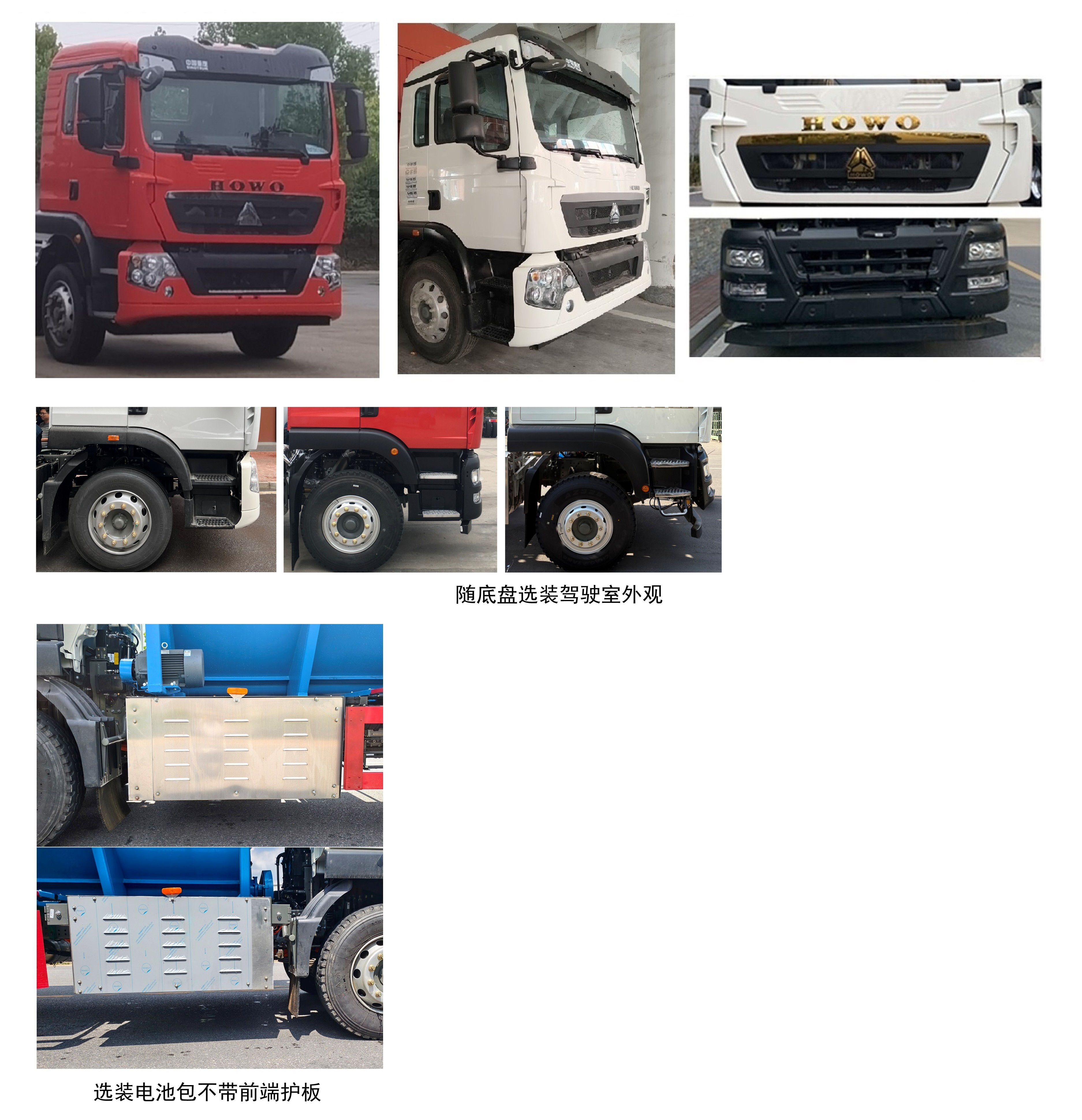 牧安達牌SDM5181ZSLZQBEV純電動散裝飼料運輸車公告圖片