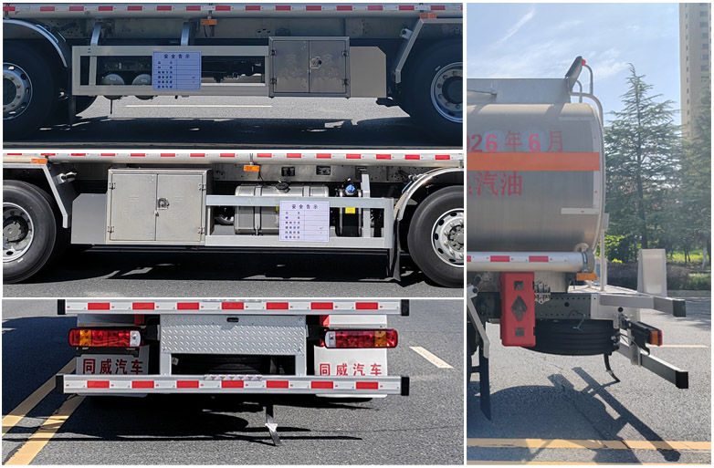 專威牌HTW5269GYYLZZ6Q鋁合金運(yùn)油車公告圖片